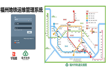 福州轨道交通1.2号线南门兜站