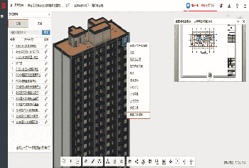 北京建谊一成寿寺B5地块项目BIM和BIM平台应用