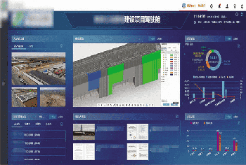 某开发新区项目BIM协同平台应用