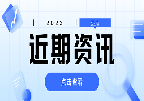 最高108元/㎡，上海浦东新区BIM专项经费规范和BIM应用统一规范公开征求意见！