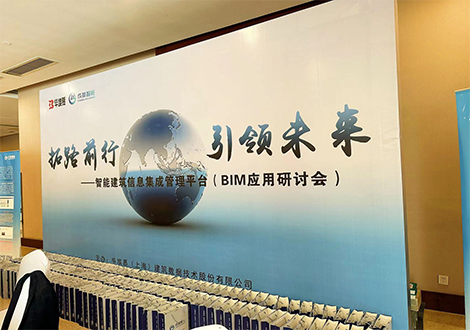  在中国最敢赌的城市—合肥，毕埃慕与成林智能联手开启BIM行业创新之旅！
