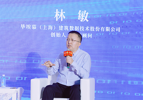 30周年的咨询企业怎么打好信息化转型这场仗？工程咨询数字化转型与科技创新论坛毕埃慕建议这样干！
