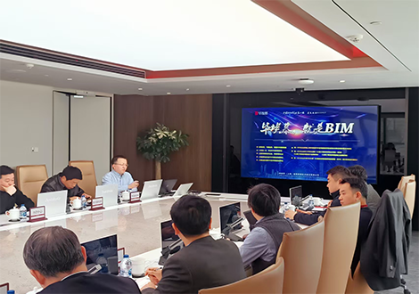 华东院与毕埃慕共探建筑数字化未来 深度研讨BDIP平台全周期应用 ——聚焦数据协同、项目管理与行业痛点破局
